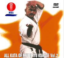 ALL KATA OF RYUEI RYU KARATE DVD 2